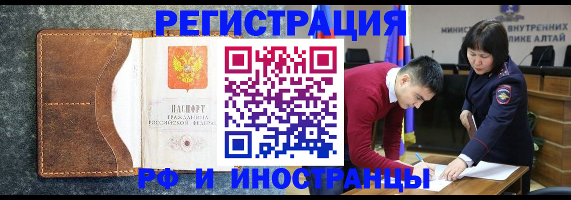пропишу в квартире в Тынде